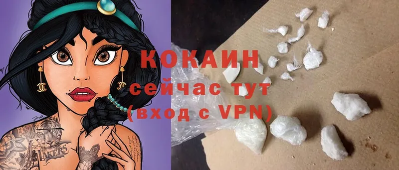 Cocaine Боливия  купить  сайты  Мантурово 