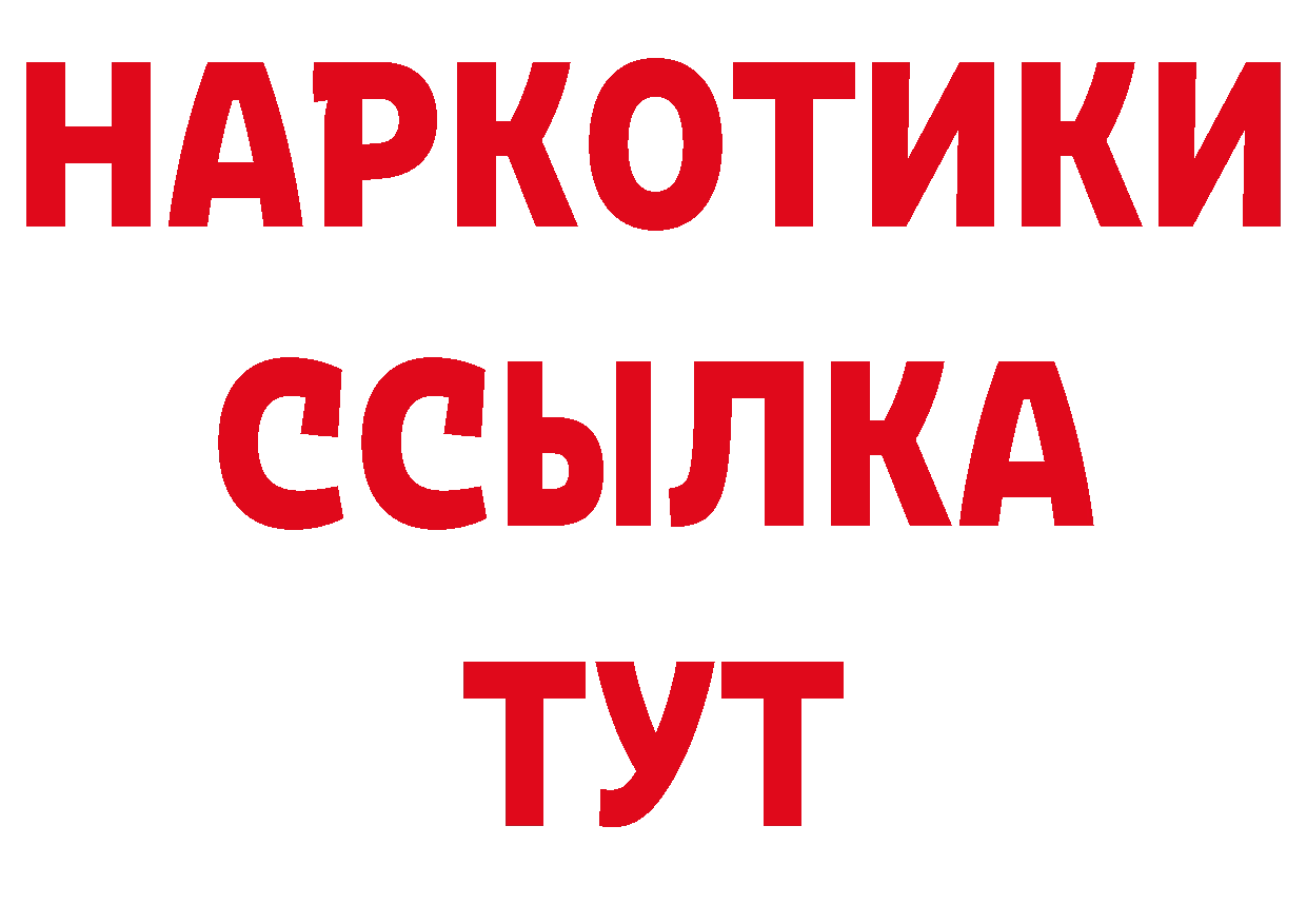 Наркошоп дарк нет наркотические препараты Мантурово