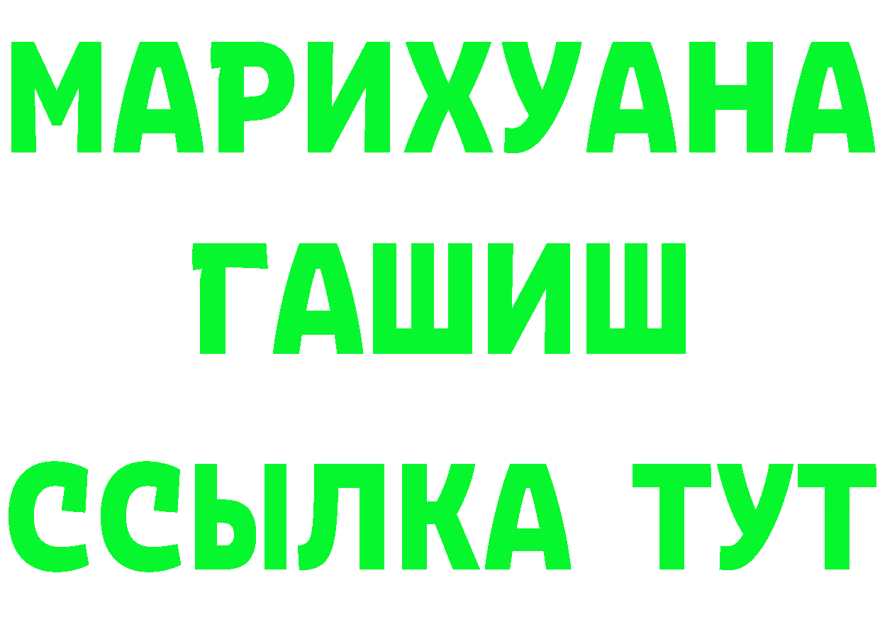 APVP кристаллы зеркало дарк нет kraken Мантурово